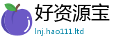 2025精准资料大全免费如2025新奥天天开好彩开奖结果